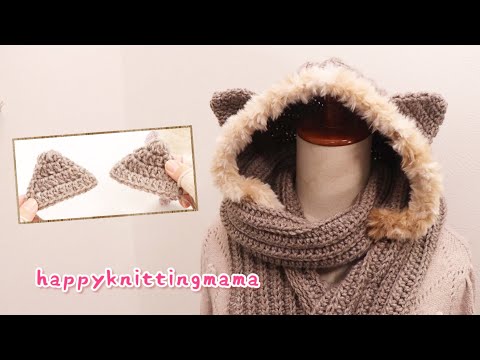 ねこ耳フード付きマフラー完成まで🐈 秋冬毛糸・ストック糸購入品と