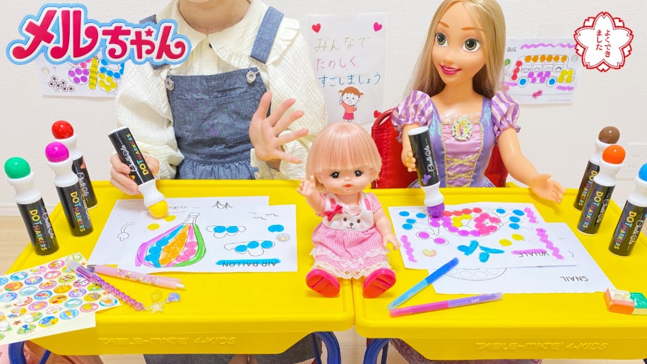 Mell-chan Pretend Play School Teacher | Coloring Dot Markers - YouTube