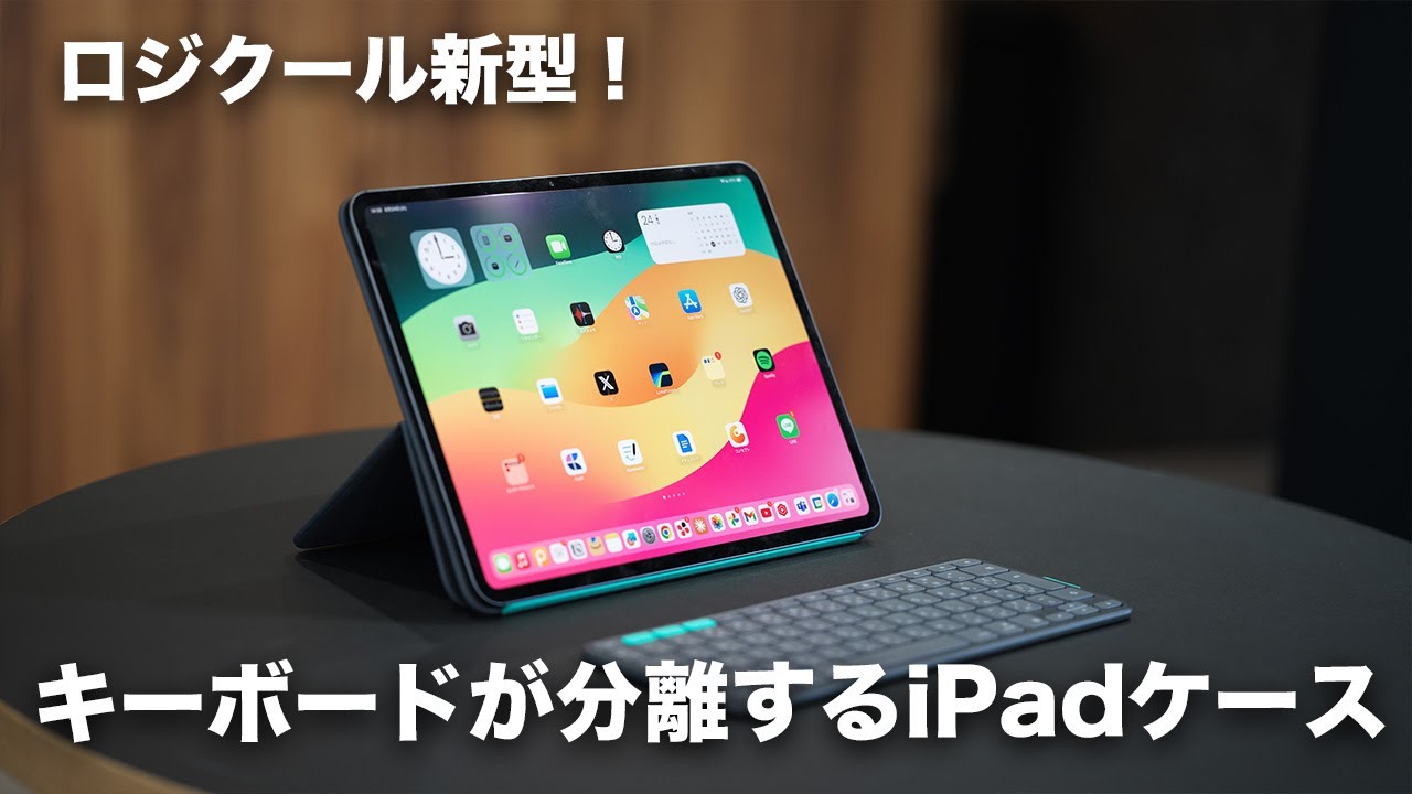この発想のiPadケース意外となくない？Logicool Flip Folio - YouTube