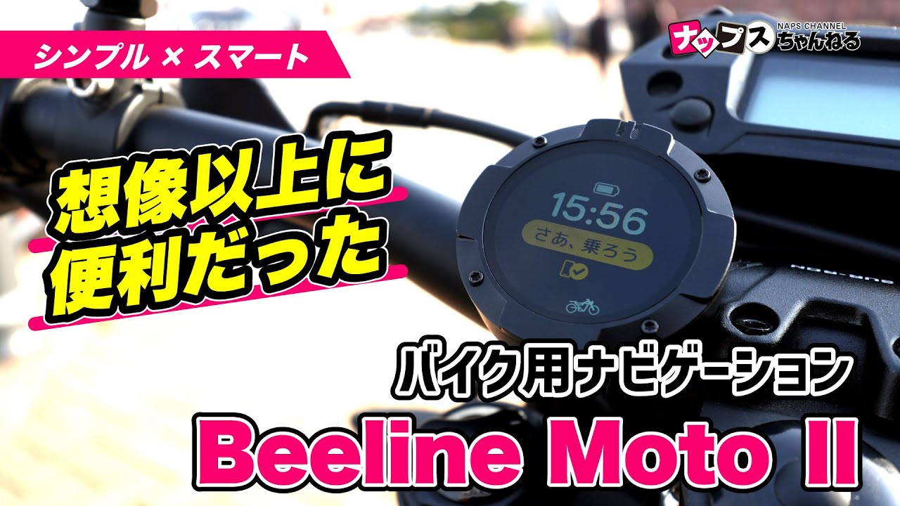 New Era Navigation] This is the simple and smart navigation