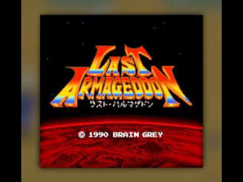 BGM] [PCECD] [cd-da] ラストハルマゲドン [LAST ARMAGEDDON] - YouTube