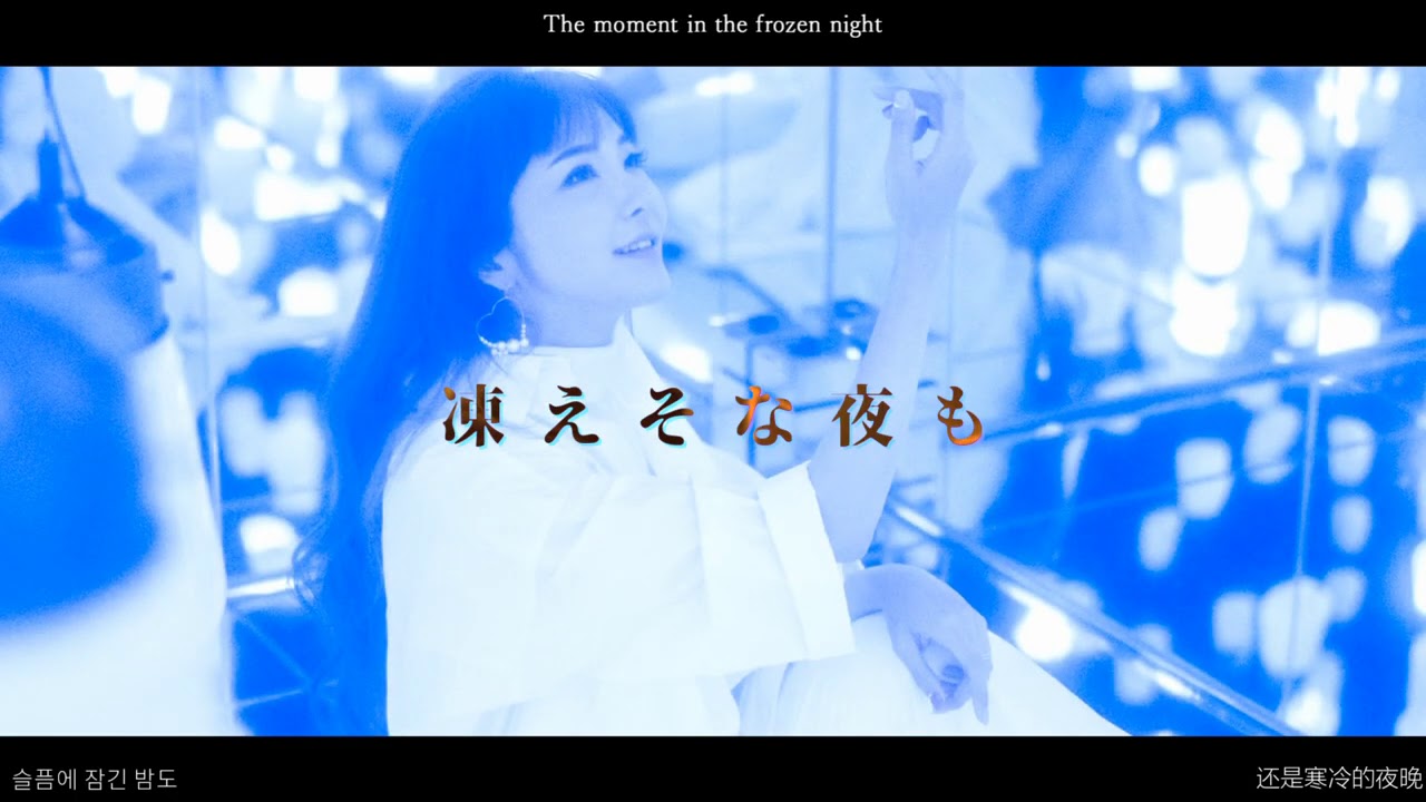 Sub】myco「与えられたこの声で」QUINTILLION QUIZ - YouTube