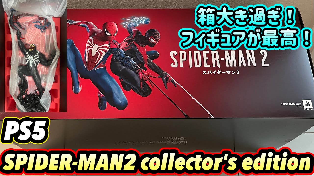 marvel】箱大きいしスタチューも大きくて迫力満点！！何気にスチール