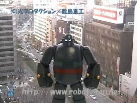 Tetsujin 28 robot - YouTube