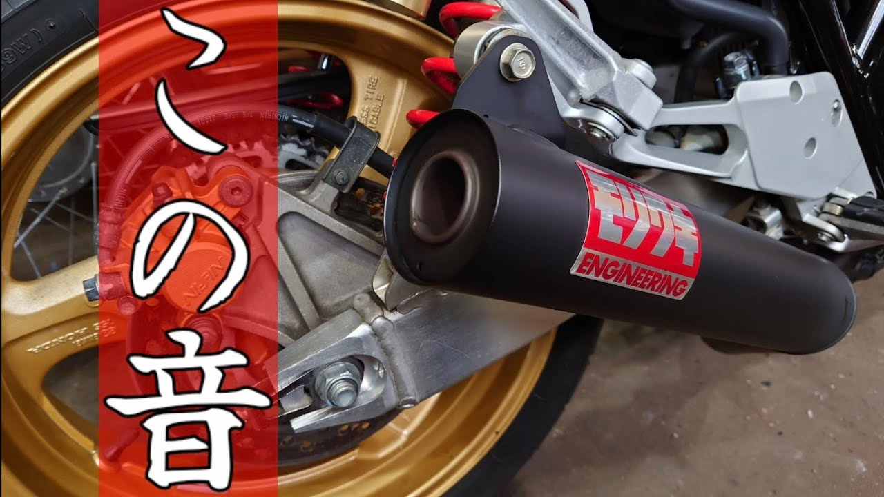 快音]モリワキショート管マフラーサウンド[CB400SF] MORIWAKI Full