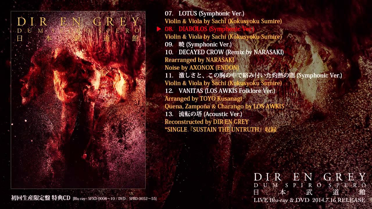 DIR EN GREY - DUM SPIRO SPERO AT NIPPON BUDOKAN [Audio Preview