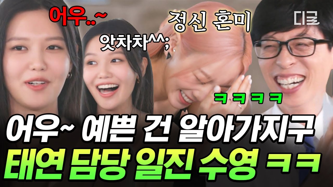 MV】 少女時代（소녀시대） 「また出会った世界」 - YouTube