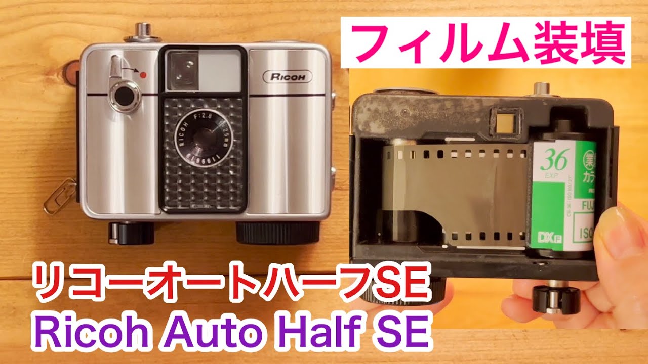 RICOH AUTO HALF E ゴールド 全国1000台限定レア商品 極上品 RICOH