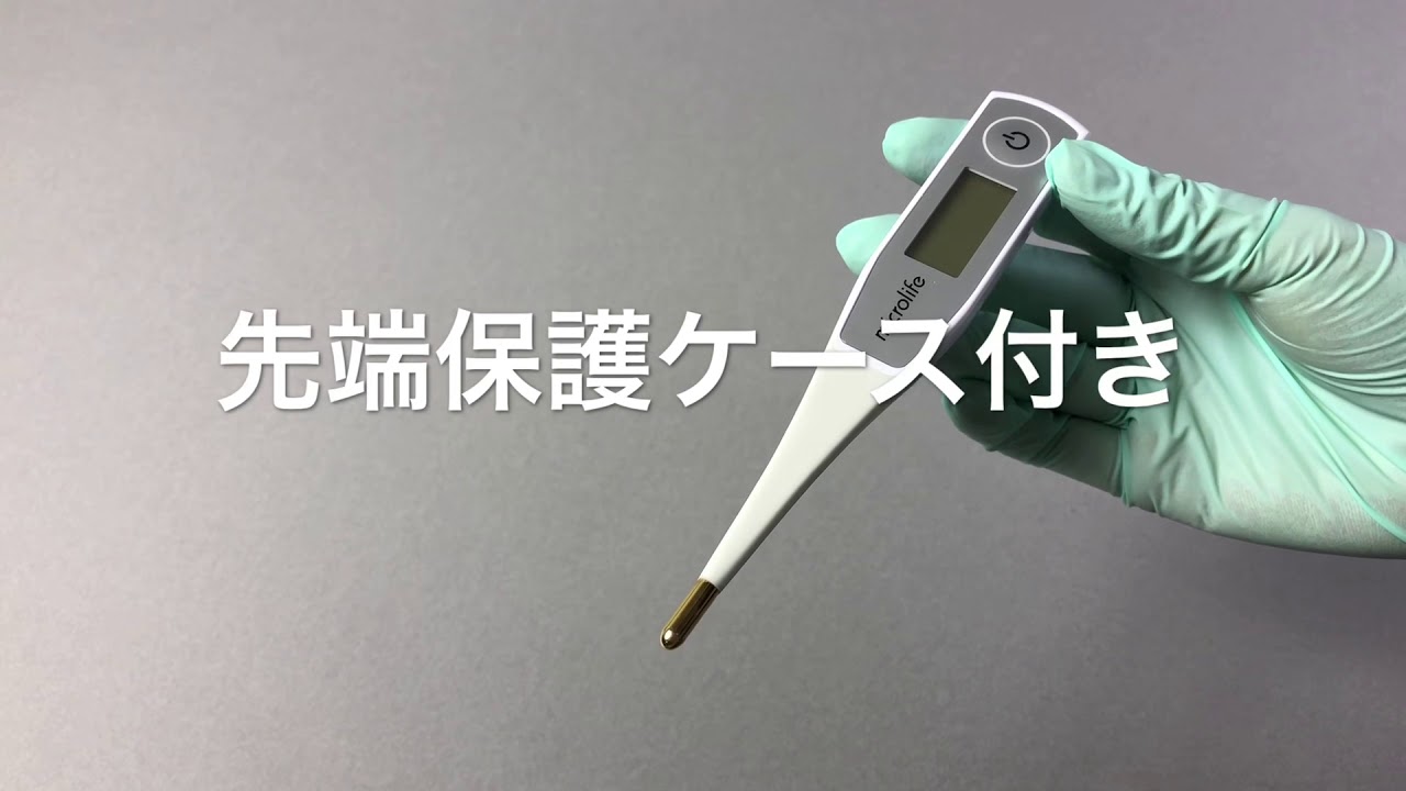 7-4902-01 電子体温計 22×140.7×12.5mm MT550 【AXEL】 アズワン