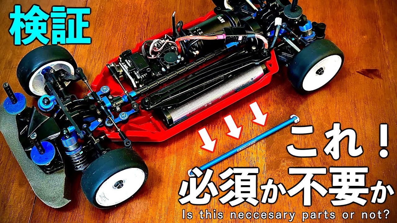 値下げ！早いもの勝ち！ジャンク TT02 シャーシ パーツセット