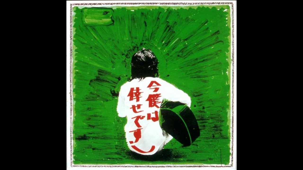 沢田研二 : 1972 : 今、僕は倖せです - YouTube