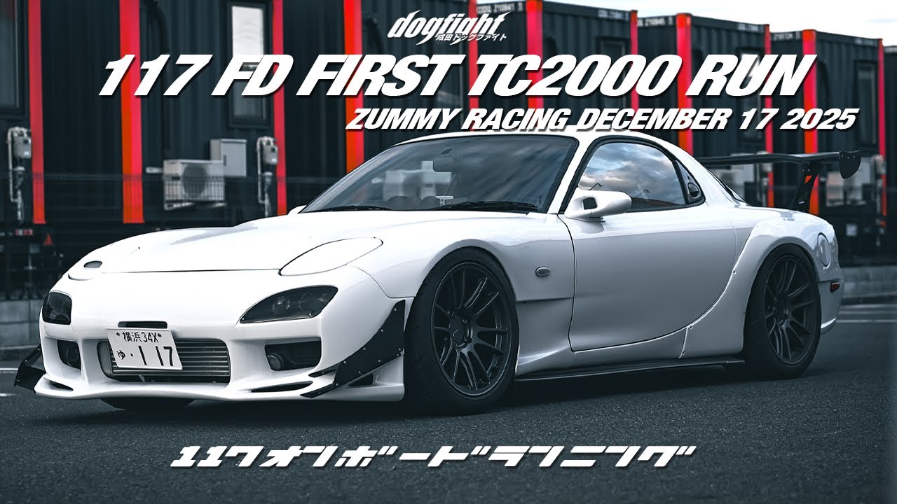 The 117 FD's First Laps at TC2000 | Zummy Racing - Dec 17, 2025