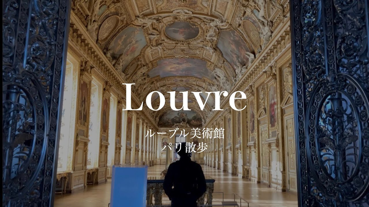 ルーブル美術館で購入 真正リトグラフ（版画） チュイルリー宮殿