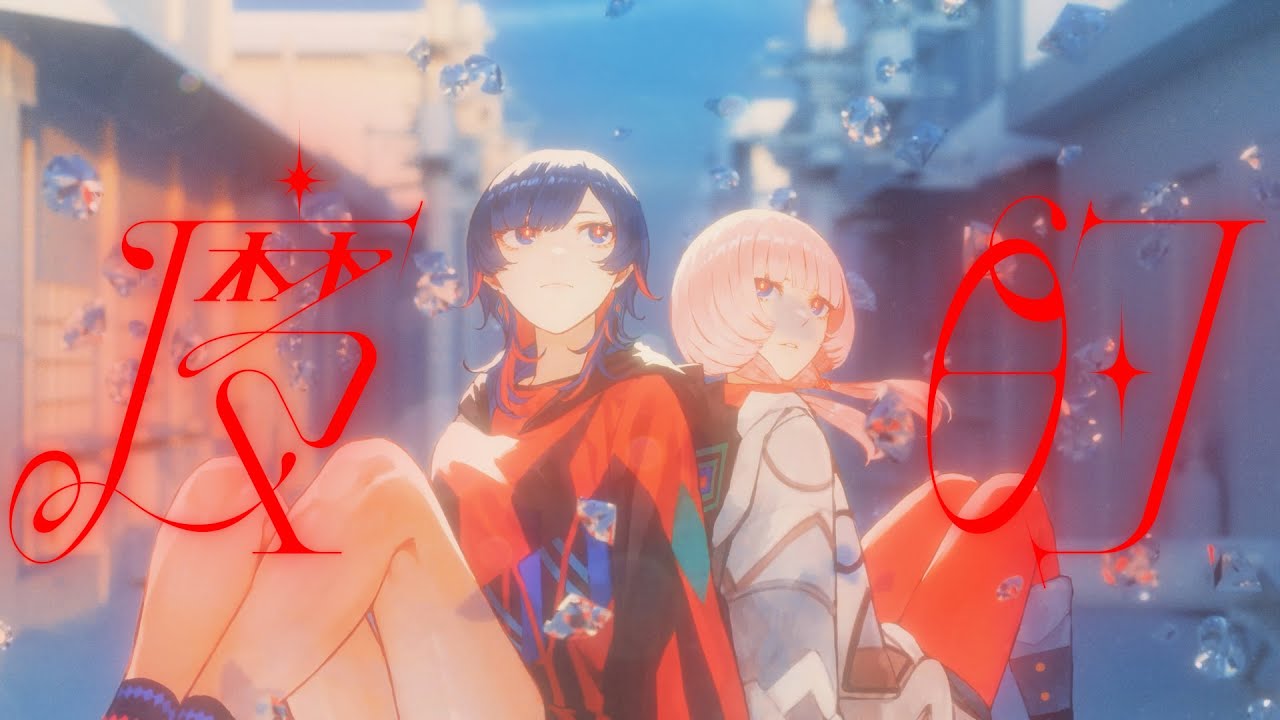 理芽 × 花譜 - 魔的 / RIM & KAF - Magical｜from 神椿 - YouTube