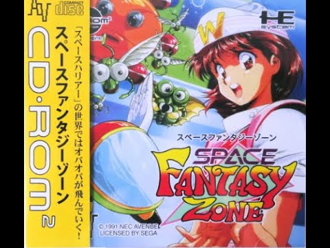 PCエンジン「スペースファンタジーゾーン」(未発売) / SPACE FANTASY