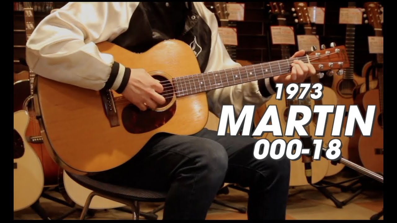 MARTIN 000-18 '73 Demo - 1973年製 ヴィンテージマーティン - YouTube