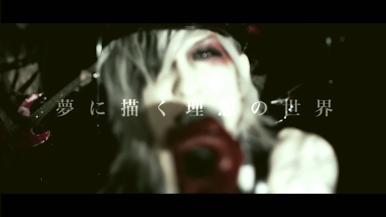 THE BLACK SWAN『赫音』にレコーディングで参加しております。 – CPR