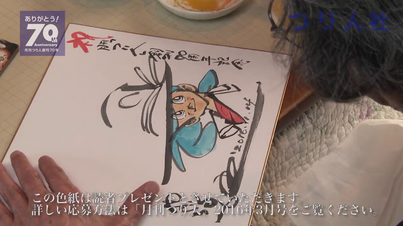 Re-upload① (Sanpei edition): Handwritten by Takao Yaguchi