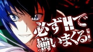 スパイキー 学園黙示録 HIGH SCHOOL OF THE DEAD ［ハイスクールオブザ