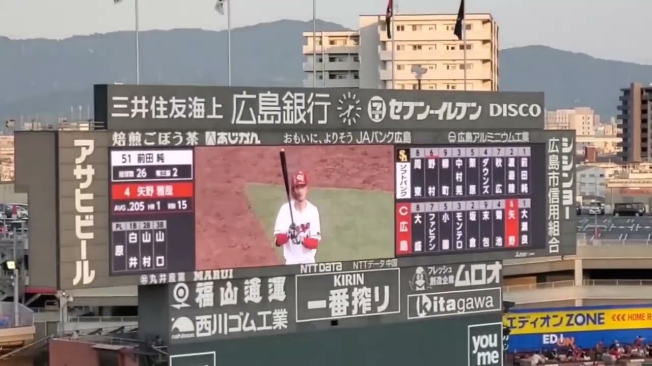 20250618 矢野雅哉 第1打席の登場曲【｢大切なもの｣／ロードオブ