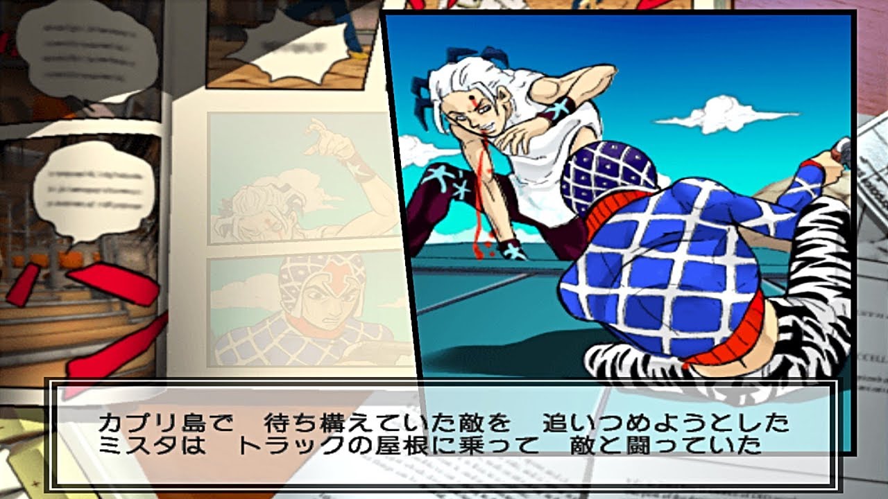 PS2 JoJo's Bizarre Adventure: Golden Whirlwind Story Drama 3 Sex