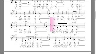 ナポリは恋人 Napoli fortuna mia G Major 楽譜 自動伴奏 ナポリ語の