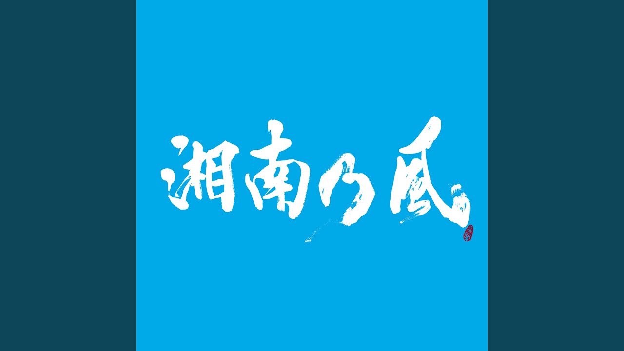 Itsumo Darekano Seinishite Bakkaridatta Ore - YouTube