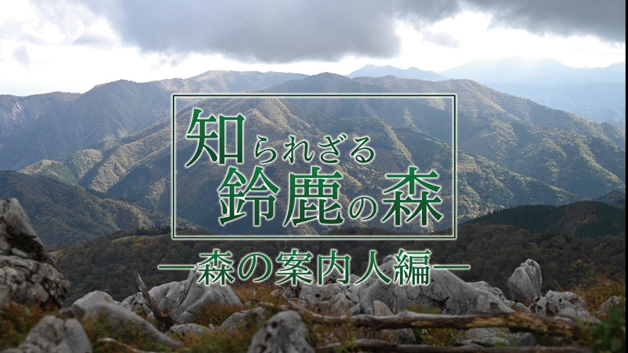 道の駅奥永源寺渓流の里開駅10周年記念感謝祭を開催します』10月3