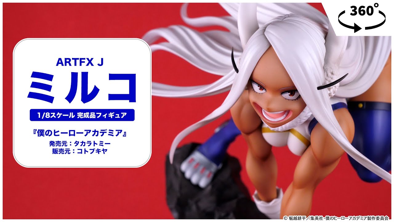 ARTFX J 僕のヒーローアカデミア ミルコ 1/8 完成品フィギュア[タカラ