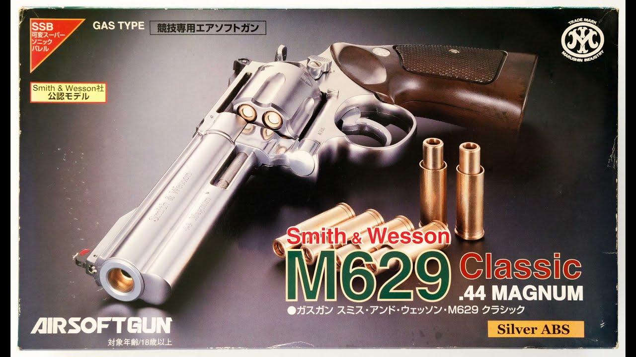S&W M629 Classic .44 MAGNUM ( マルシン製ガスリボルバー ) の修理