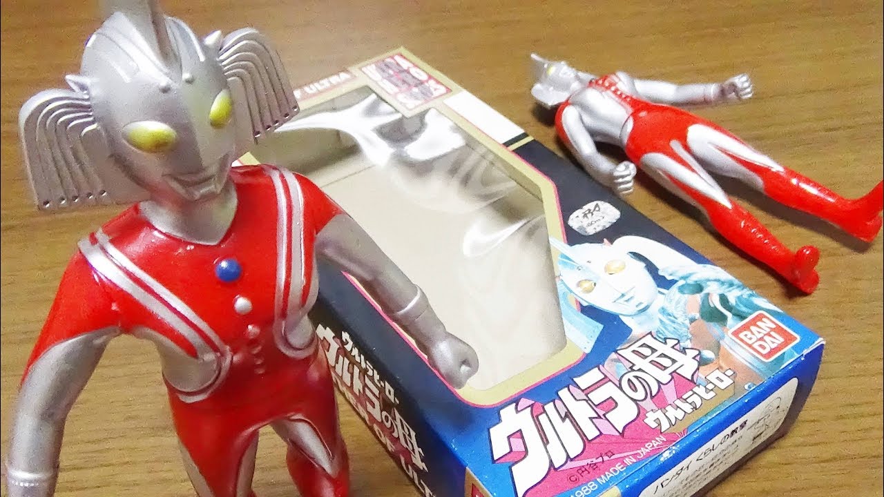 初期との違い] ウルトラの母 ウルトラヒーローシリーズ ソフビ