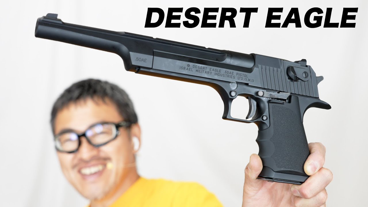デザートイーグル .50AE ロングバレル 10インチバレル ガスブロー