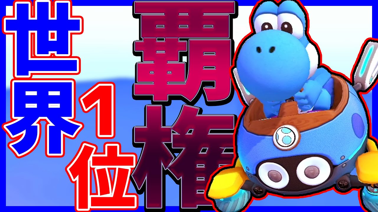 World No. 1] The strongest custom that is unrivaled in TA is too