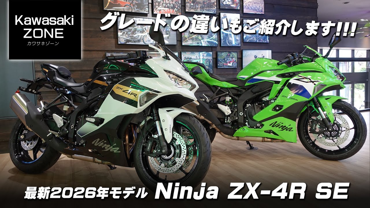 Check out the new white color of the 