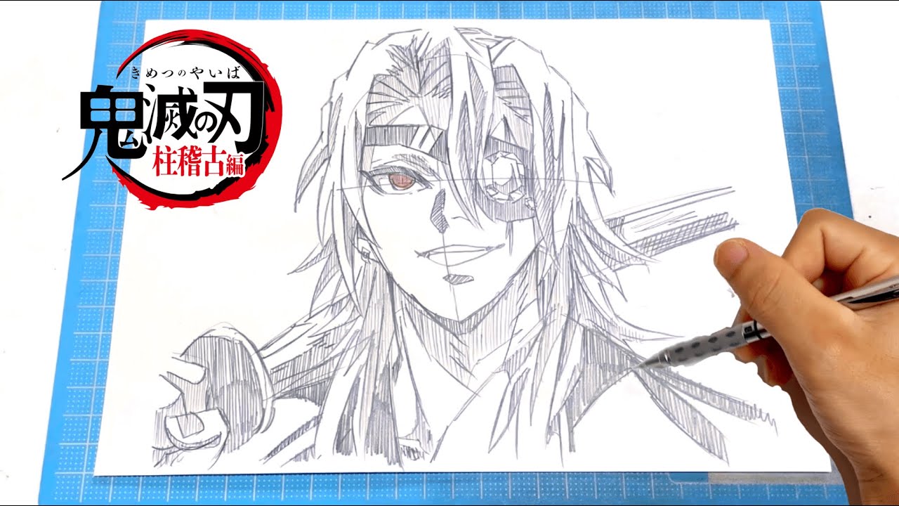イラスト】(鬼滅の刃 柱稽古編)宇髄天元 描き方！簡単なイラストの描き