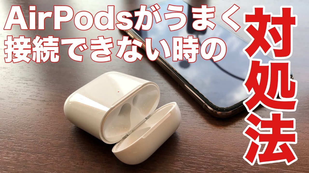 What to do when your AirPods won't connect properly - YouTube