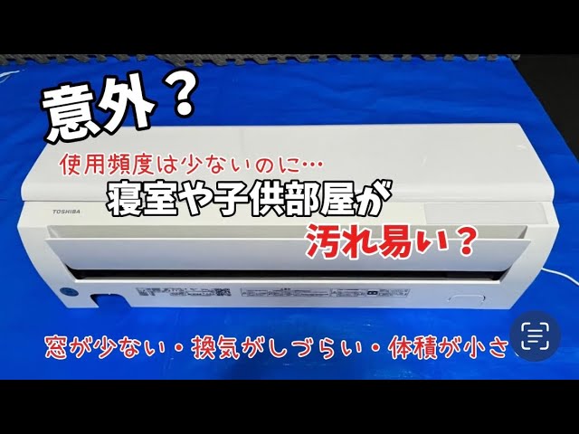 東芝エアコン 2021 RAS-H221MA - YouTube