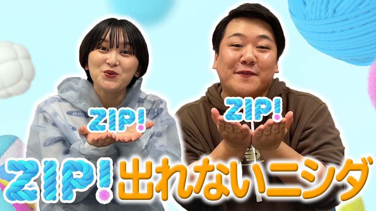 Nishida can't appear on ZIP! - YouTube