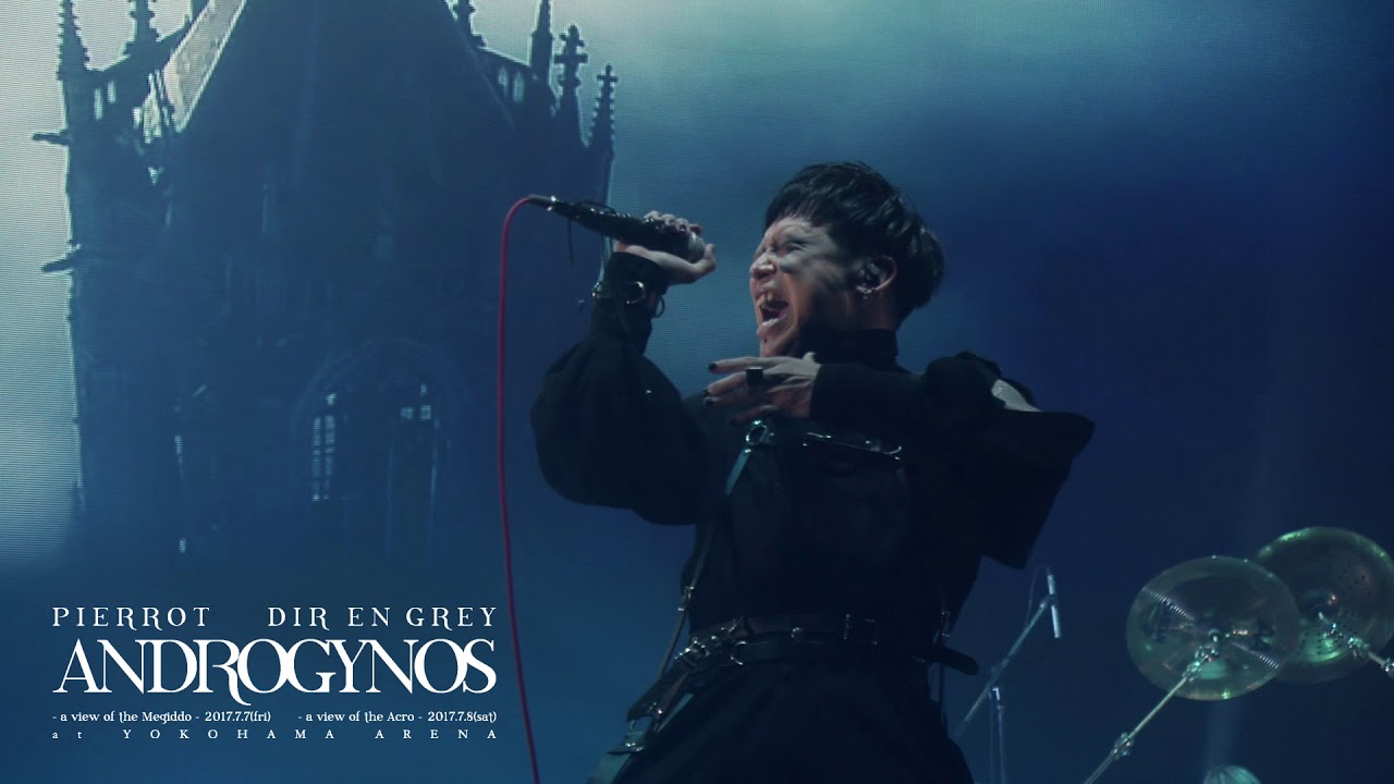 LIVE Blu-ray & DVD『ANDROGYNOS』Trailer【DIR EN GREY [Un deux] ver