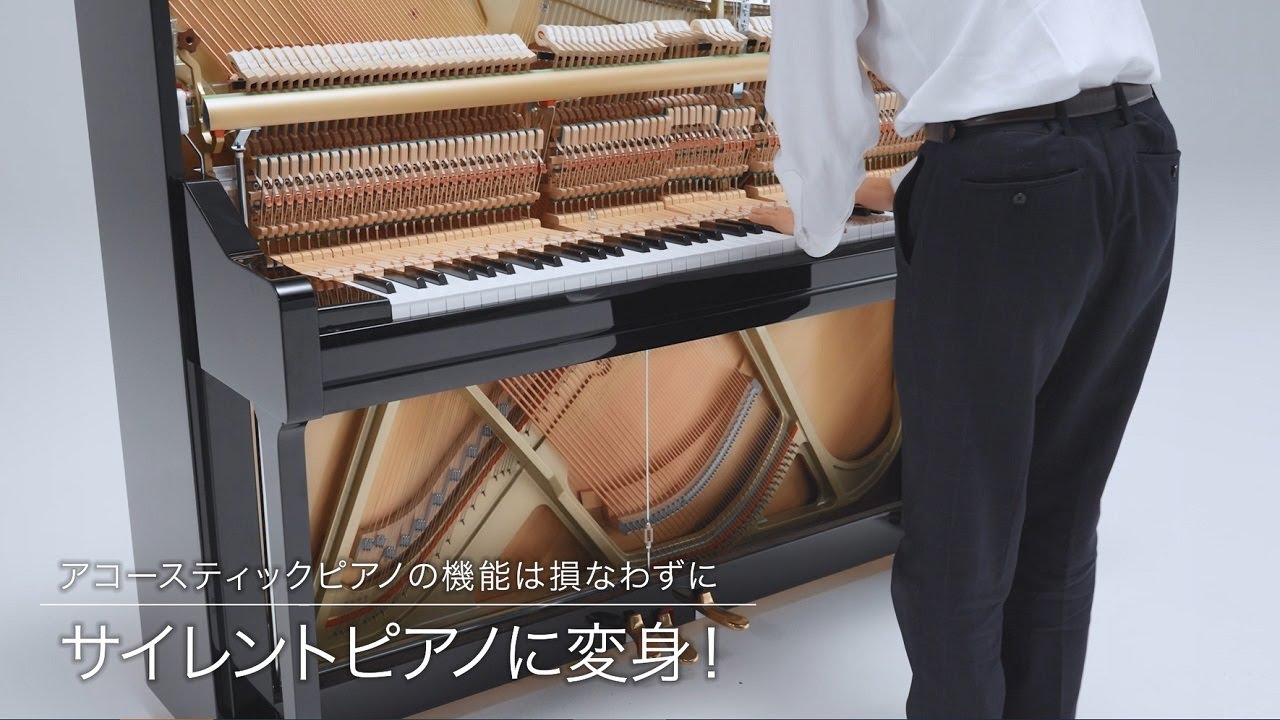 ヤマハ | サイレントピアノ™後付けユニット RSC3シリーズ - SILENT