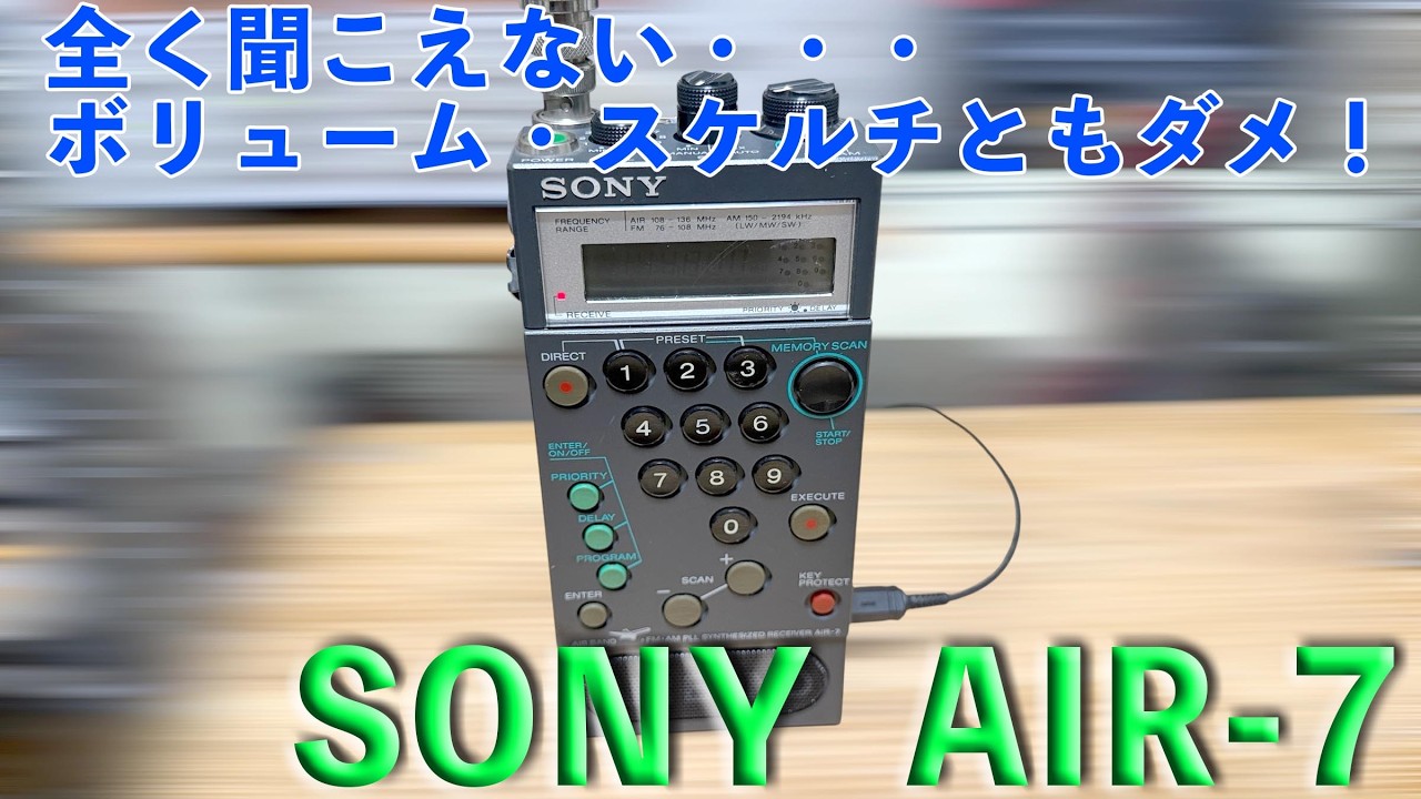 I can't hear any of the AIR/AM/FM/PSB channels!