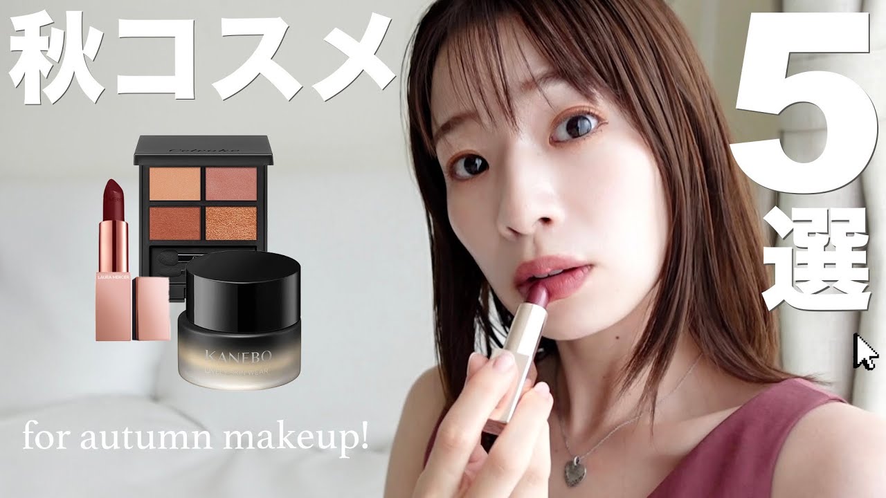 New Arrivals!] 5 Fall Cosmetics I'm Glad I Bought [Eyeshadow