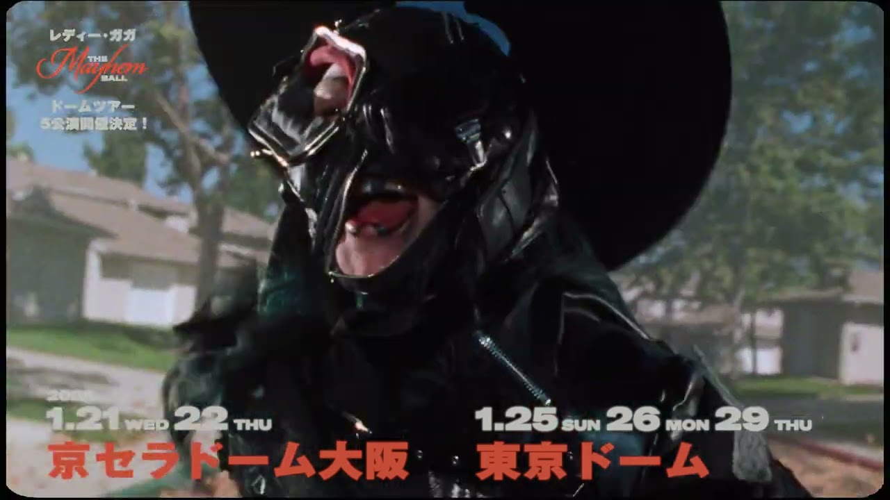 Lady Gaga: The MAYHEM Ball】レディー・ガガ待望のドームツアー5公演