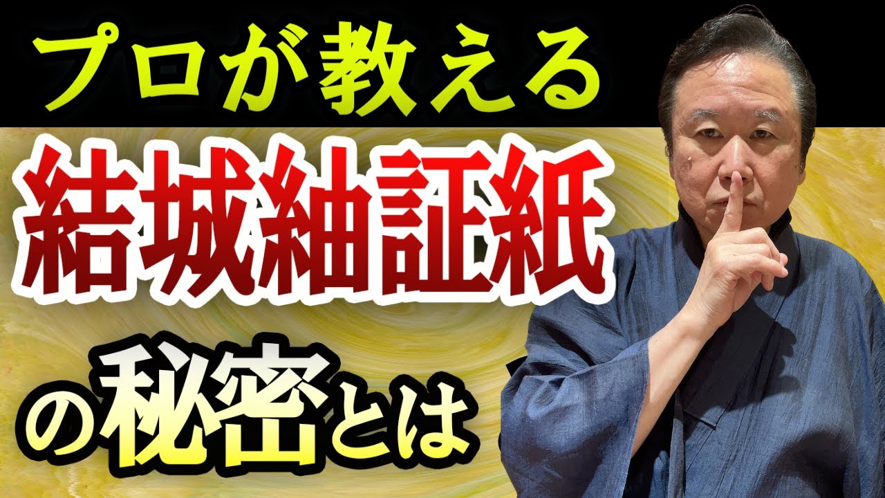 Top Secret] A professional with 41 years of experience in the