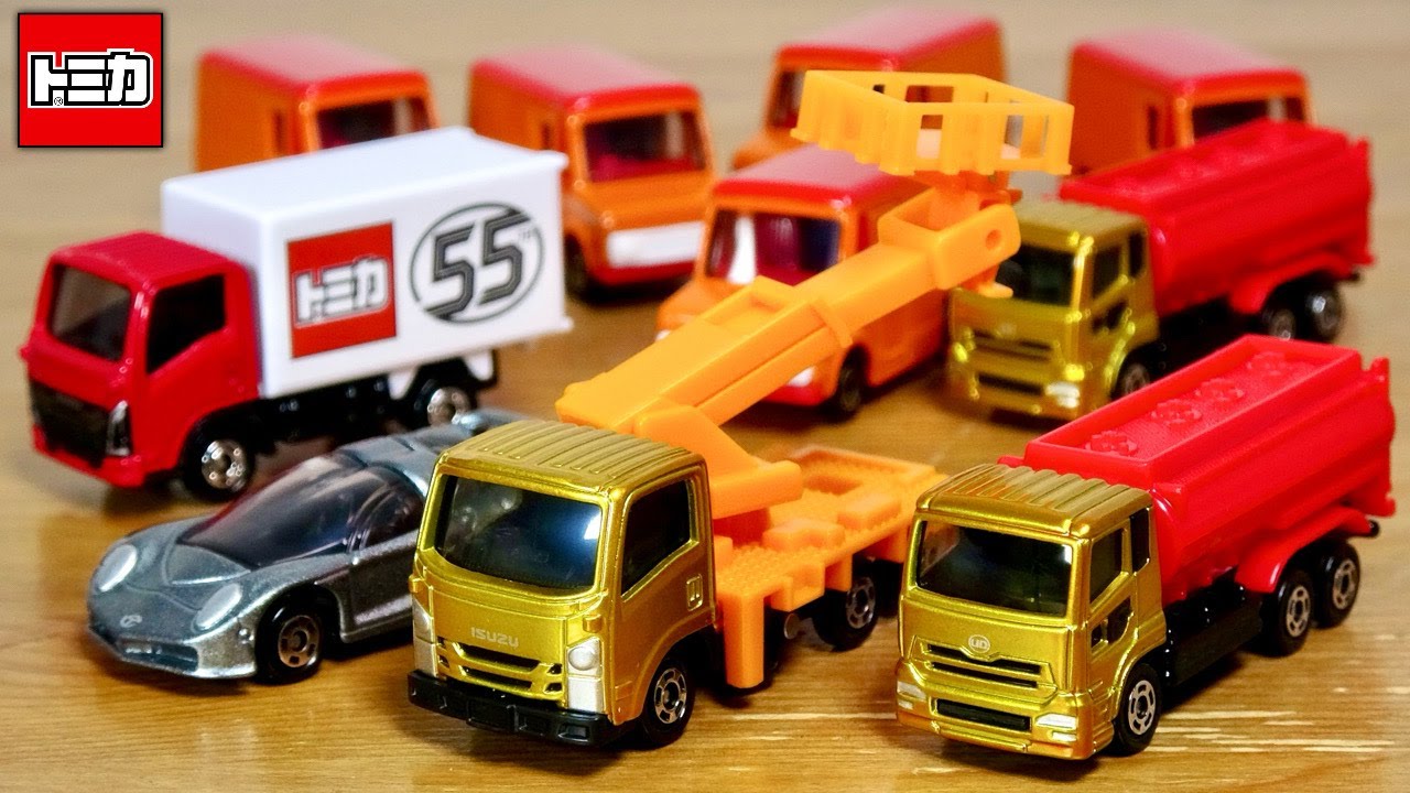 Shining gold vehicles ☆ Tomica Expo in Tokyo 2025 Attraction