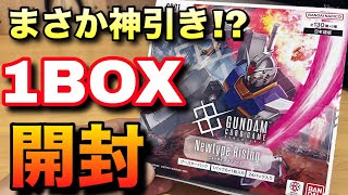 Gundam Card Game] 1 Box Opened! Unexpectedly, Rare Items galore