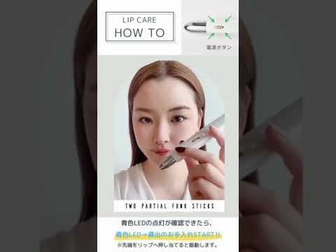 ツーパーシャルファンクスティック 基本使用方法 - YouTube