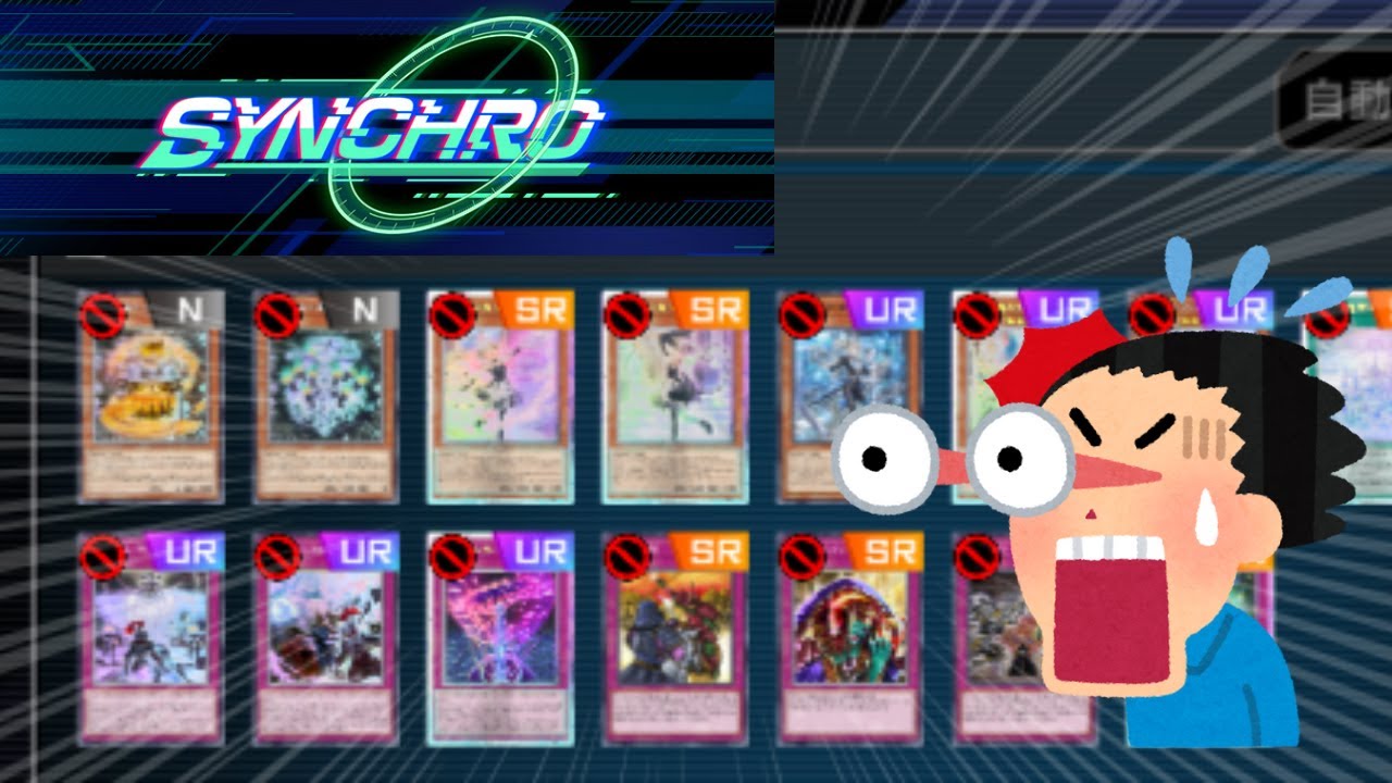 ど゛う゛し゛て゛だ゛よ゛お゛お゛お゛！゛！゛シンクロカップと禁止