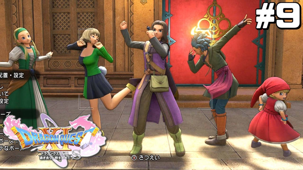 蘭 ドラクエ 猛将、ピエロになる｜ドラクエ11S #40 - YouTube