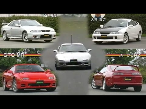 ENG CC] RX-7 HVE vs. Spoon Integra R, R33 GT-R, Supra, GTO in